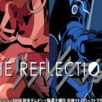 The reflection è finalmente disponibile online in sub-ita su crunchyroll