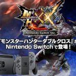 Monster hunter xx per switch: squarci di gameplay che culminano con la battaglia contro ukanlos