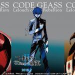 Code geass: è stato recentemente lanciato un teaser che svela l'uscita della trilogia