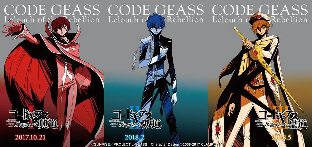 Code geass