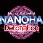Nanoha detonation: l'uscita del film è prevista per l'anno prossimo Nanoha detonation: l'uscita del film è prevista per l'anno prossimo