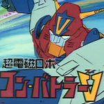 Combattler v in versione dvd con la gazzetta o il corriere