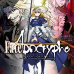 Fate/apocrypha: un altro anime su netflix! Fate/apocrypha: un altro anime su netflix!