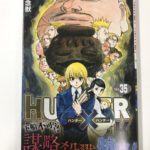 Svelata la copertina del vol 35 di hunter x hunter