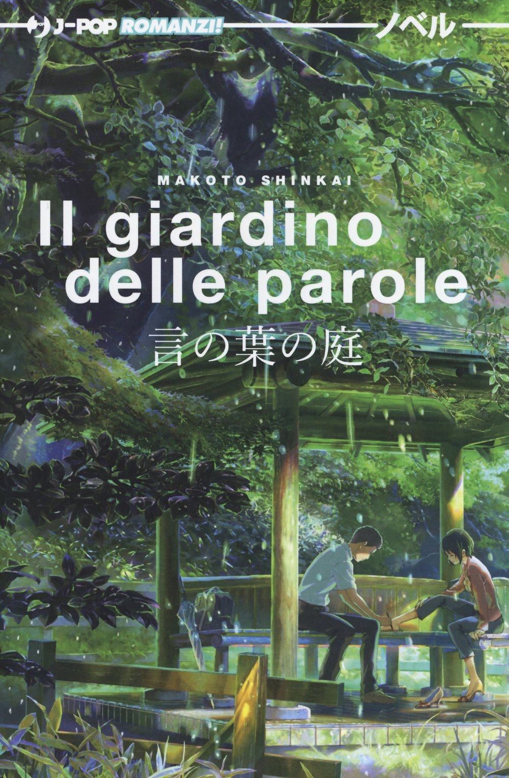 Il giardino delle parole - kotonoha no niwa: la recensione anime e manga