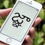 L'aggiornamento a ios 11. 2. 6 risolve il problema del carattere indiano