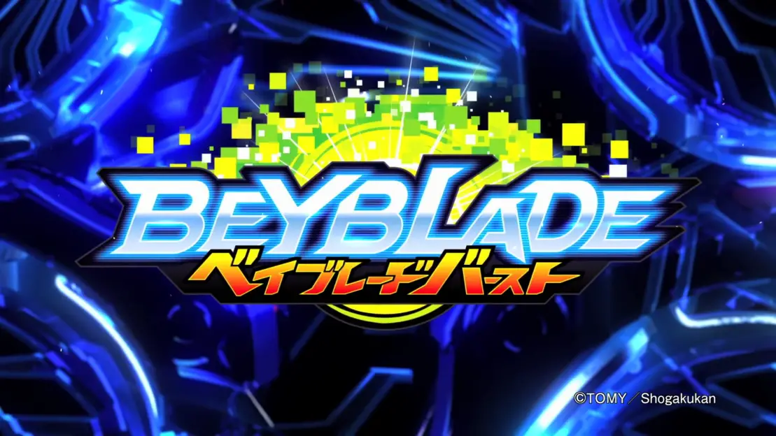 Beyblade burst chōzetsu