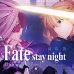 Fate/stay night: heaven's feel arriva al cinema