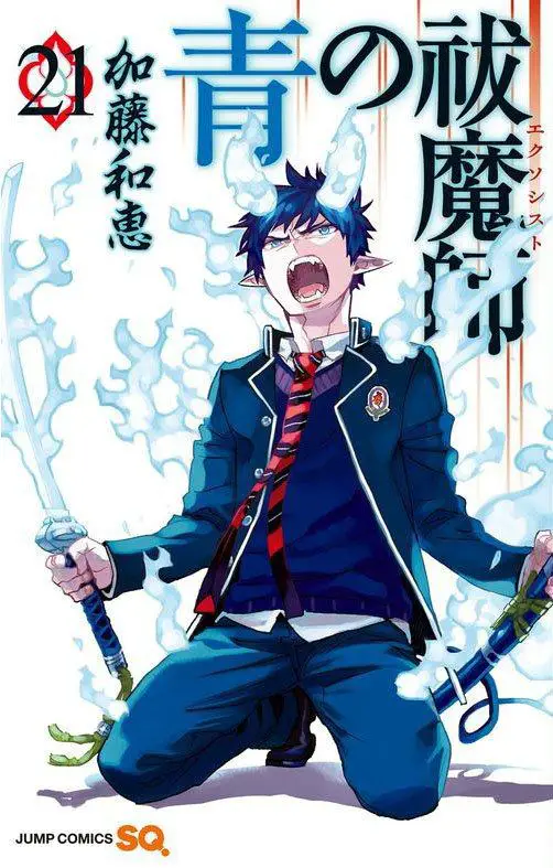 Blue exorcist