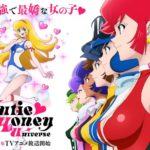 Cutie honey universe: production reed ha rilasciato un nuovo video promo!