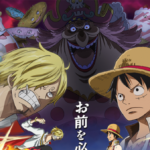 Direttamente da shueisha l'anteprima dell'88° volume di one piece