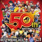 Shonen jump festeggia il suo 50° anniversario.