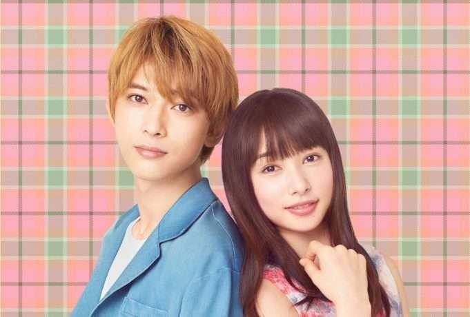 Marmalade boy in arrivo il film live action