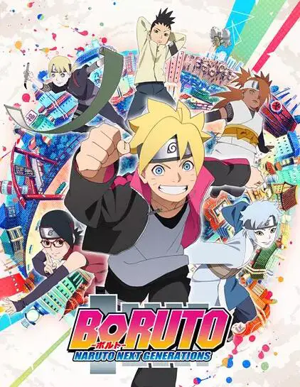 Boruto