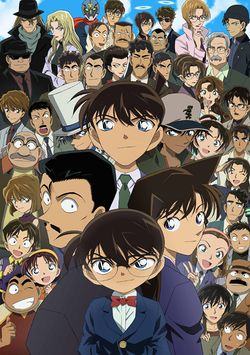 Detective conan