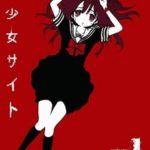 Il manga magical girl site si conclude tra 3 capitoli