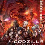 Godzilla project mechagodzilla finalmente annunciata!