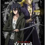 Conosciamo il cast di sword gai: the animation