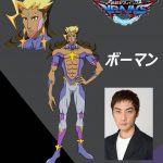 Yu gi oh! Vrains