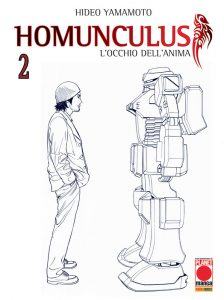 Homunculus2