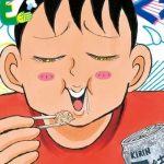 Giunge alla fine il manga sono 'okodawari,' ore ni mo kure yo!