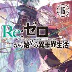 Re:zero ruba il primo posto date a live in classifica