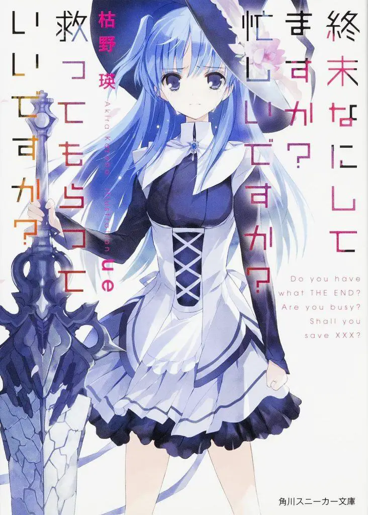 WorldEnd, adattamento manga, light novel, Akira Kareno