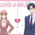 Wotakoi - l'amore è complicato per gli otaku: in arrivo il live-action!