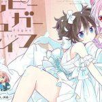 Happy sugar life: rilasciate le prime immagini ufficiali