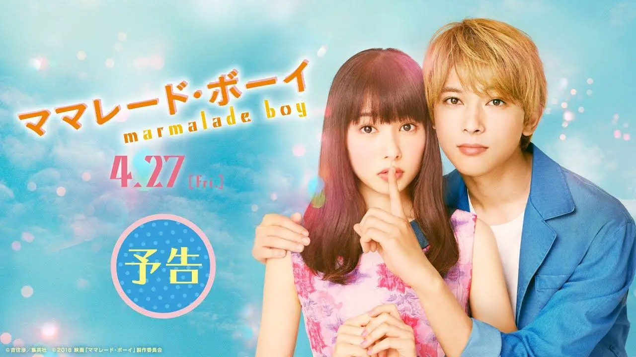 Marmalade-boy-live-action