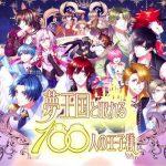 100 sleeping princes and the kingdom of dreams: in produzione l'anime 100 sleeping princes and the kingdom of dreams: in produzione l'anime