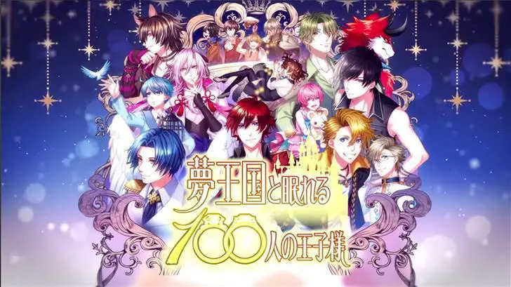 100 sleeping princes and the kingdom of dreams: in produzione l'anime