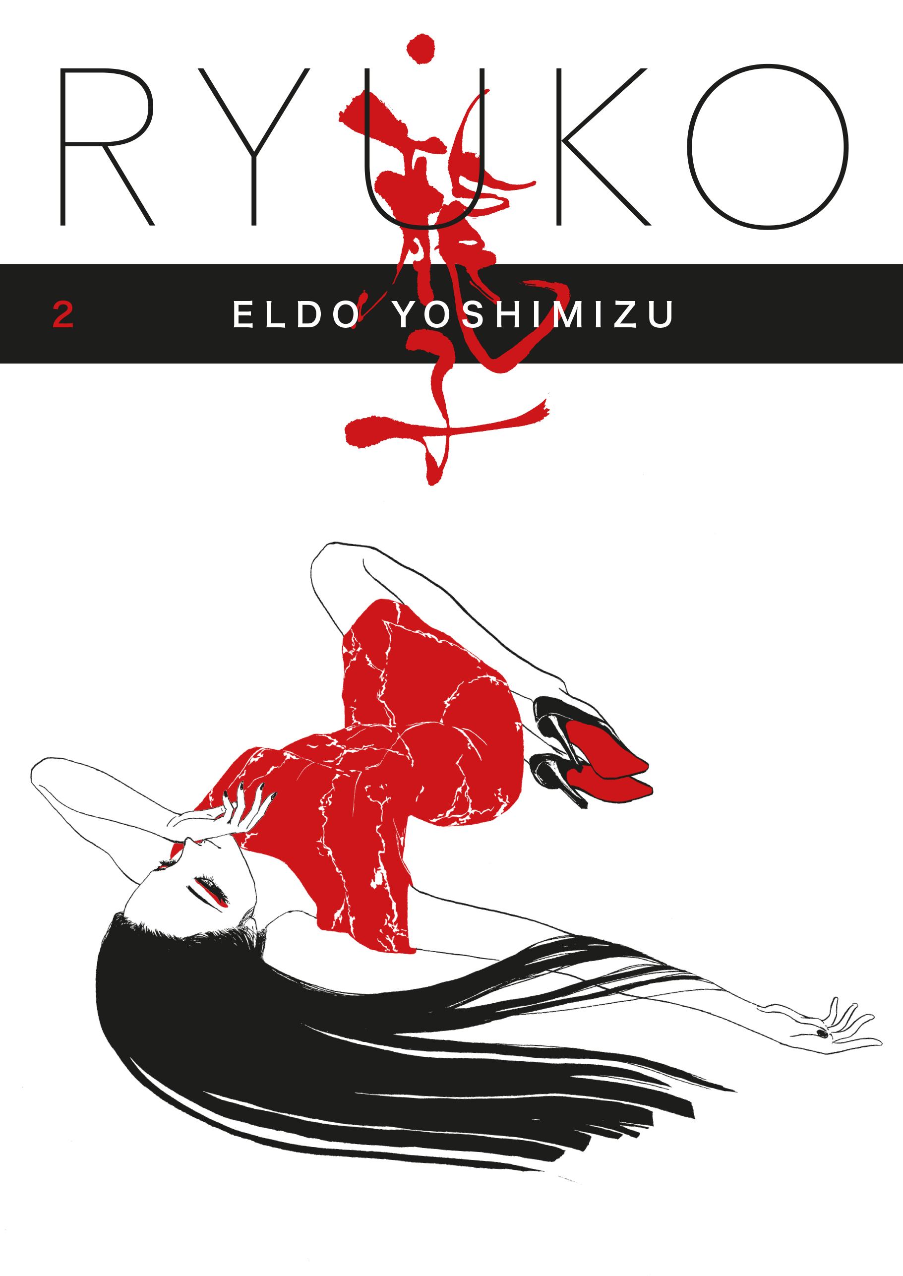 Cover ryuko