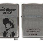 Il cibo di cowboy bebop nei nostri piatti