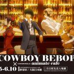 Il cibo di cowboy bebop nei nostri piatti