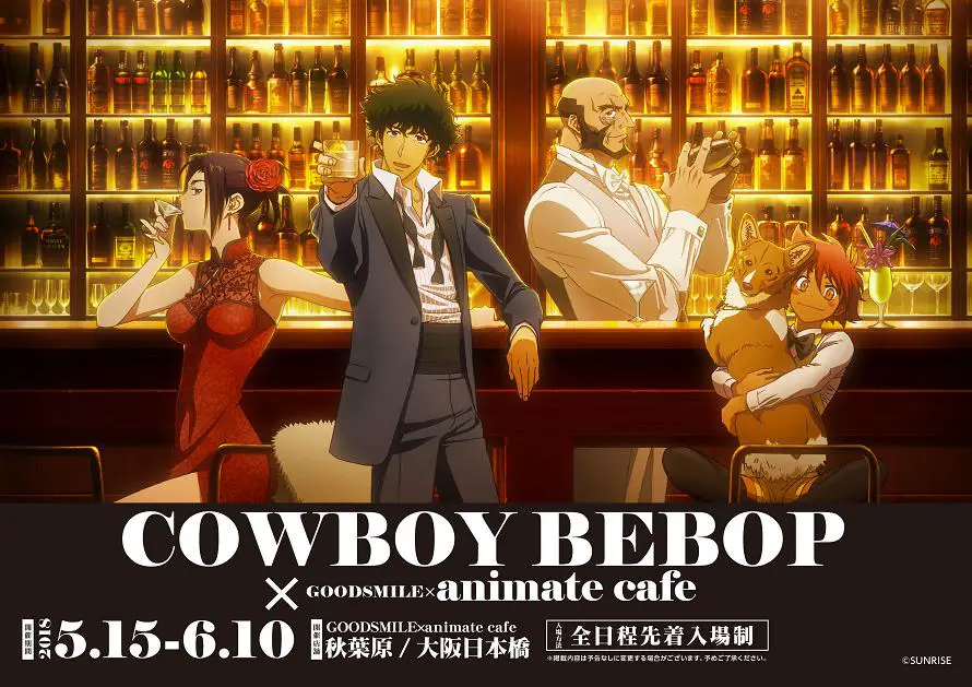 Cowboy Bebop, Anime Café, anime
