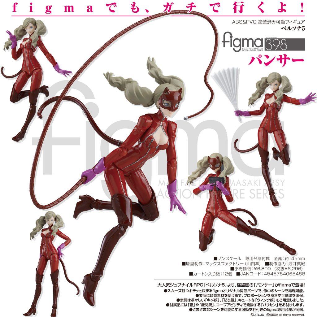 Disponibile il preordine dell'action figure figma di ann takamaki in versione panther di max factory