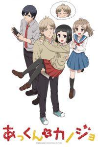 Gene Line, Kadokawa, Waka Kakitsubata, Oitsukenaishi Modorenai, manga