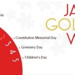 Ijapan - golden week: ala settimana delle festività nazionali giapponesi Ijapan - golden week: ala settimana delle festività nazionali giapponesi