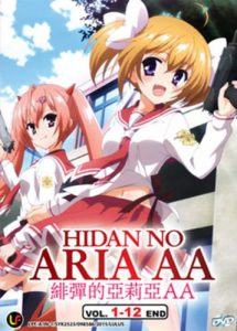 Hidan no Aria, Chugaku Akamatsu, light novel, manga