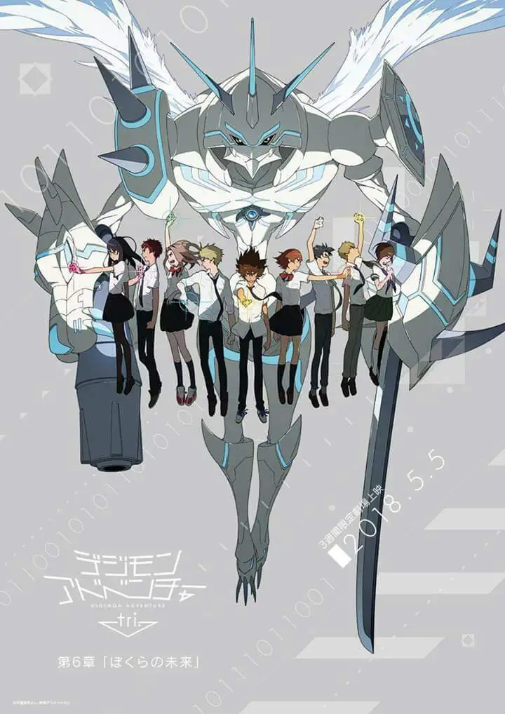 In arrivo l'ultimo film della serie digimon adventure tri.