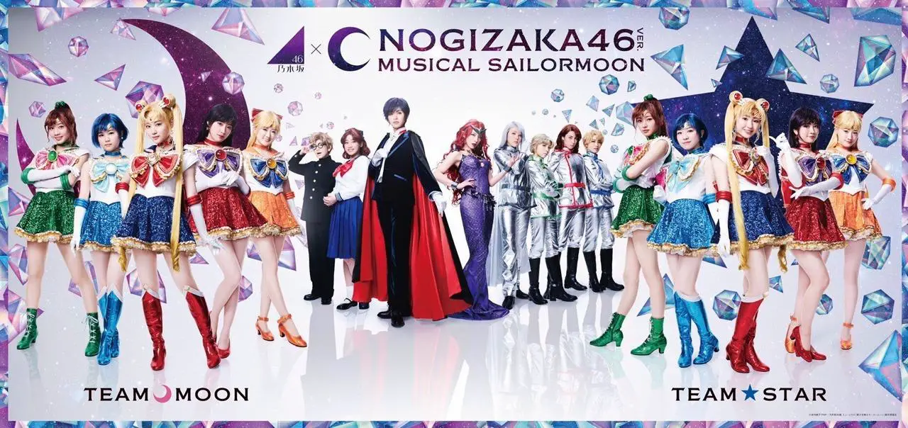 Sailor moon - il musical: svelate le date ufficiali del tour