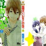 Novità sul cast del live action di kakugo wa li ka soko no joshi