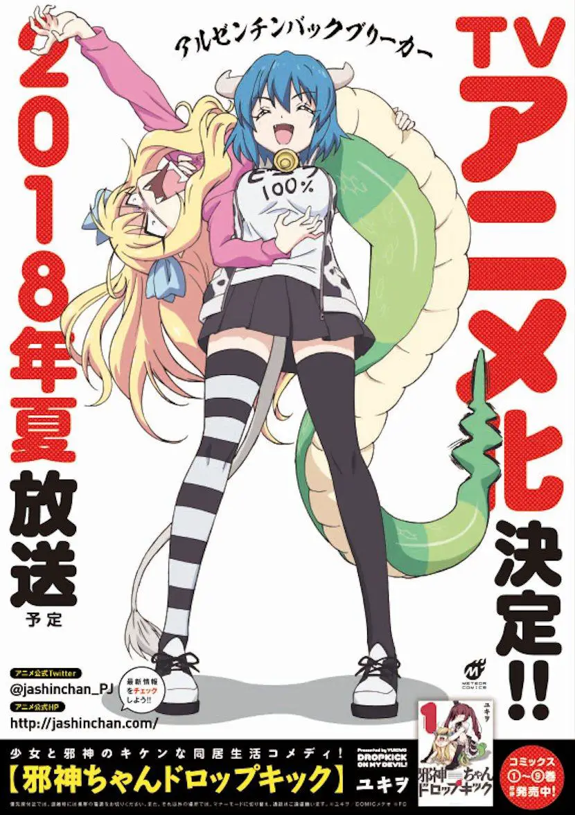 Dropkick On My Devil Manga Dropkick on My Devil - Anime | iCrewPlay