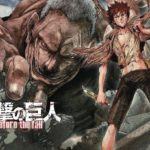 Attack on titan: before the fall raggiunge l'arco narrativo finale Attack on titan: before the fall raggiunge l'arco narrativo finale
