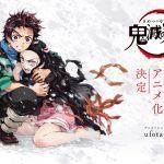 Rilasciato il teaser trailer per l'anime demon slayer