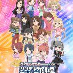 La terza stagione di the idolm@ster cinderella girls gekijō arriverà il 3 luglio La terza stagione di the idolm@ster cinderella girls gekijō arriverà il 3 luglio