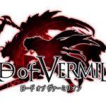 Lord of vermilion: guren no o - al cast si aggiungono cinque personaggi