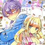 As miss beelzebub likes: anime in produzione