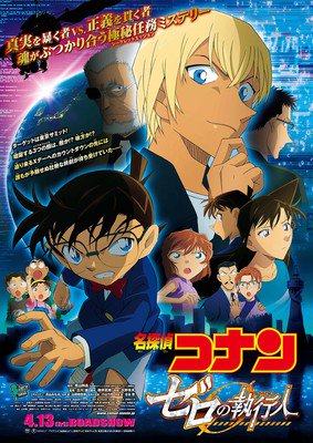 Il film del detective conan del 2018 scende in quinta posizione